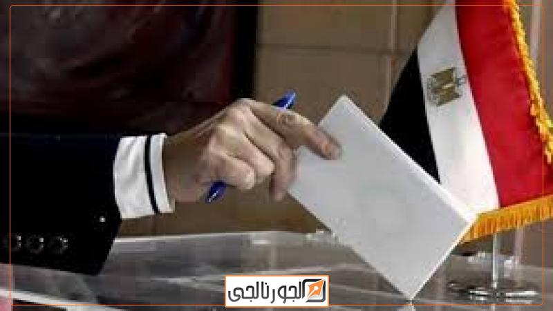 الجورنالجي