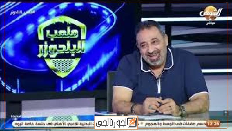 الجورنالجي