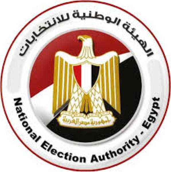 ”الوطنية للانتخابات” تنشر الكشوف المبدئية للمترشحين لمجلس الشيوخ