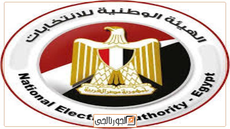 الجورنالجي
