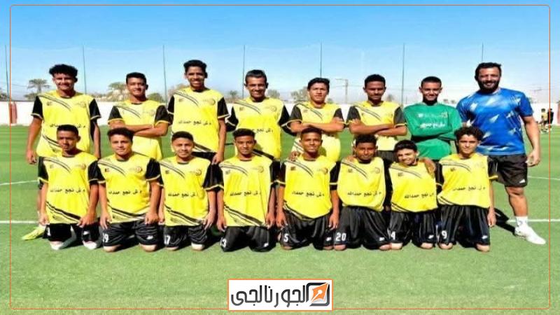 الجورنالجي