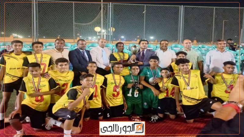 الجورنالجي