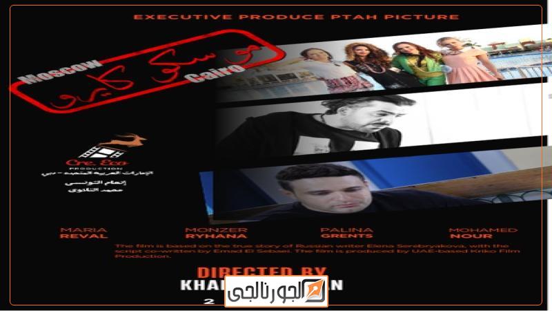 الجورنالجي