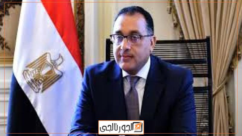 الجورنالجي
