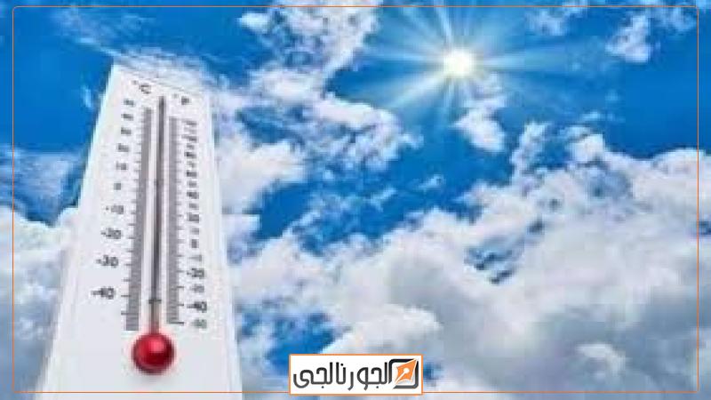 الجورنالجي