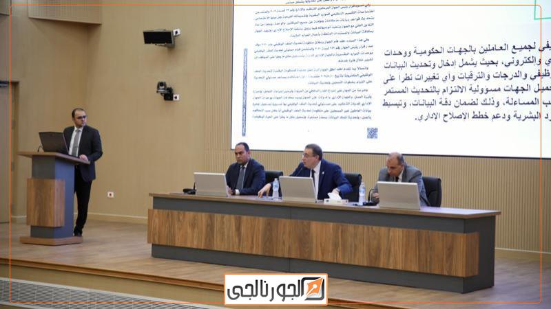 المهندس حاتم نبيل رئيس الجهاز المركزي للتنظيم والإدارة خلال اجتماعه مع مسئولي الموارد البشرية