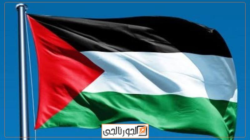 فلسطين