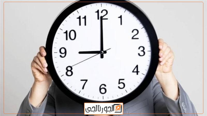 التوقيت الشتوي