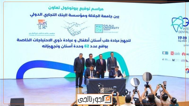 جانب من المؤتمر
