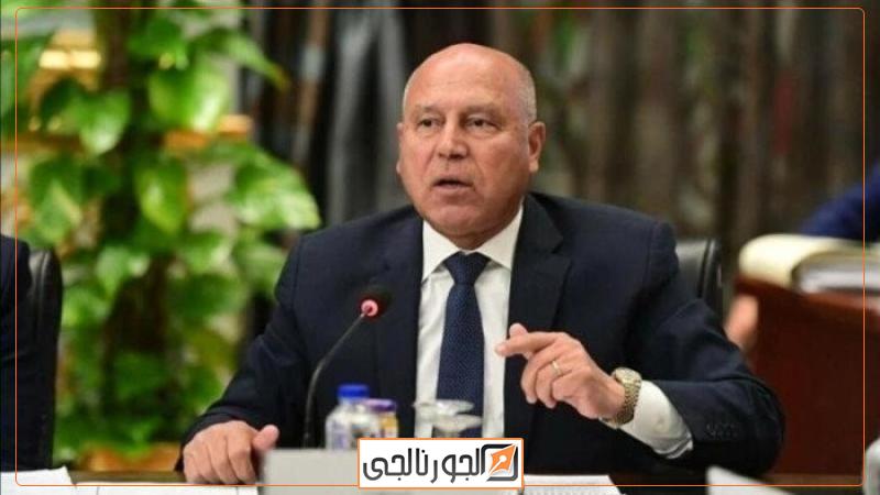 الفريق كامل الوزير