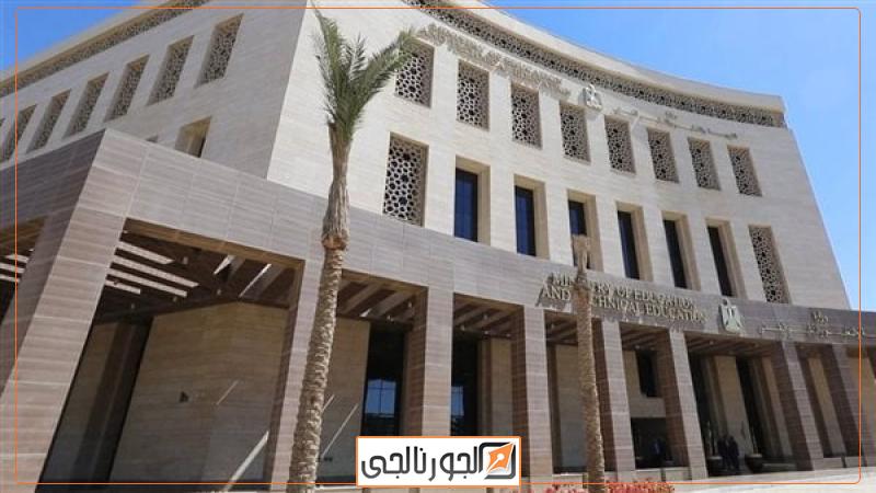 الجورنالجي