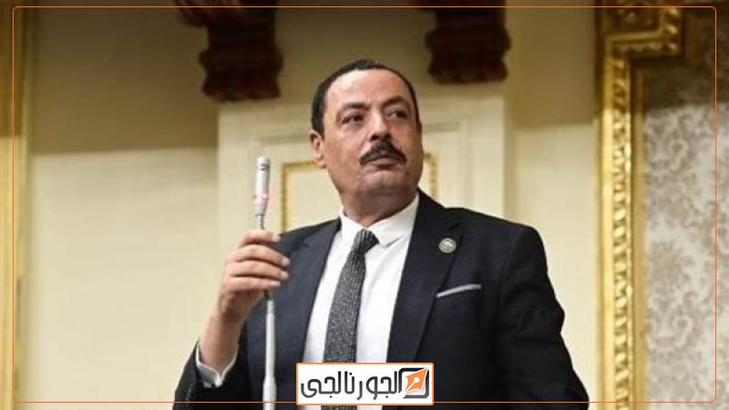 النائب أشرف أمين عضو مجلس النواب