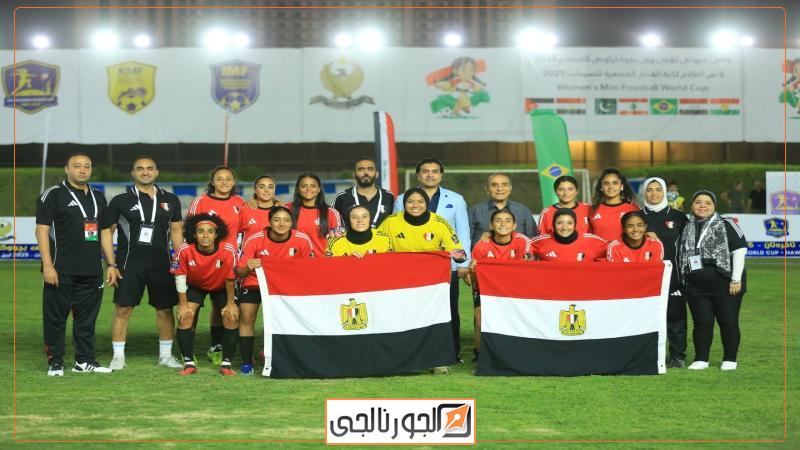 الجورنالجي