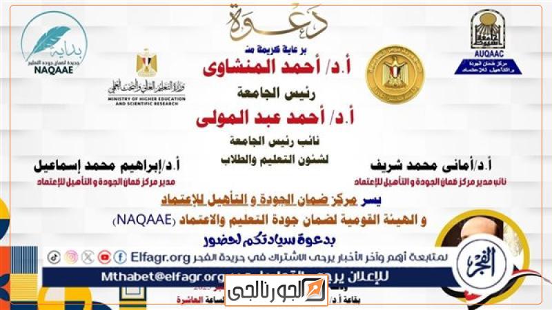جانب من الأعمال