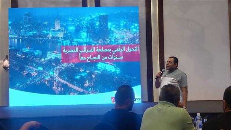 الضرائب تنظم ورشة عمل للمختصين في التحول الرقمي لديها بالتعاون إي فينانس وإي تاكس