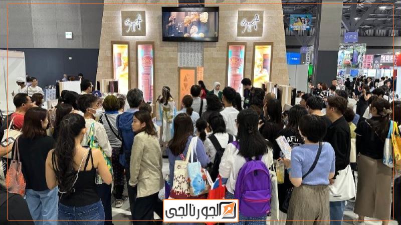 المعرض السياحي الدولي Tourism EXPO Japan 2025