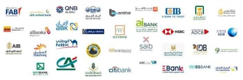 ترقب لاجتماعات البنوك المصرية الأسبوع الجاري لدراسة قرار «تخفيض الفائدة»