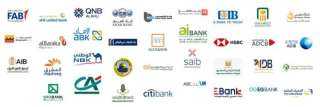 ترقب لاجتماعات البنوك المصرية الأسبوع الجاري لدراسة قرار «تخفيض الفائدة»