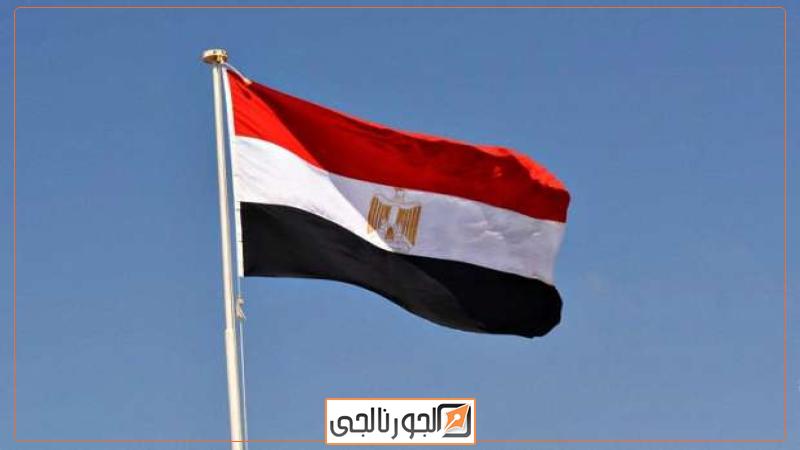 مصر