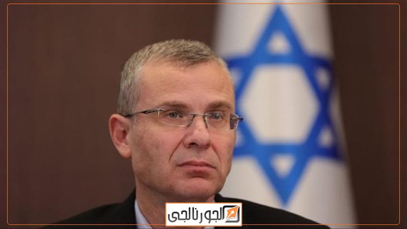 وزير العدل الإسرائيلي، ياريف ليفين