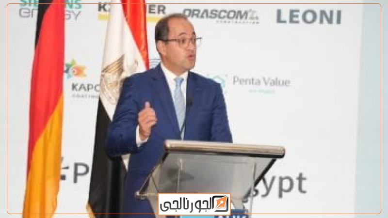 أحمد كجوك وزير المالية