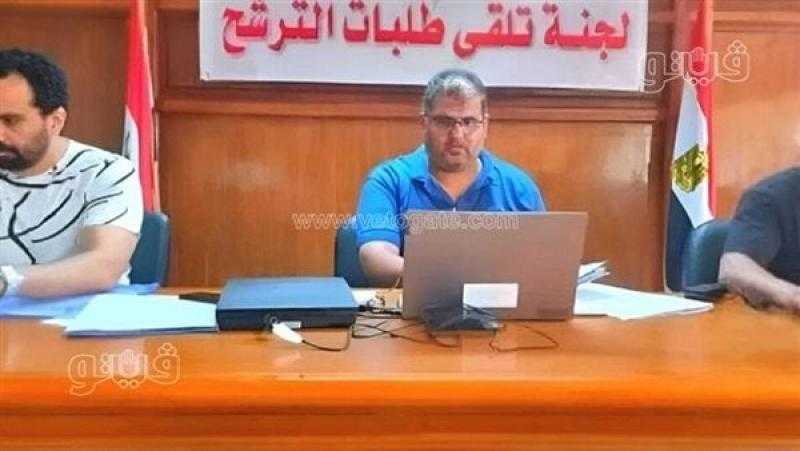 آخر موعد للتقدم بأوراق الترشح في انتخابات مجلس النواب 2025