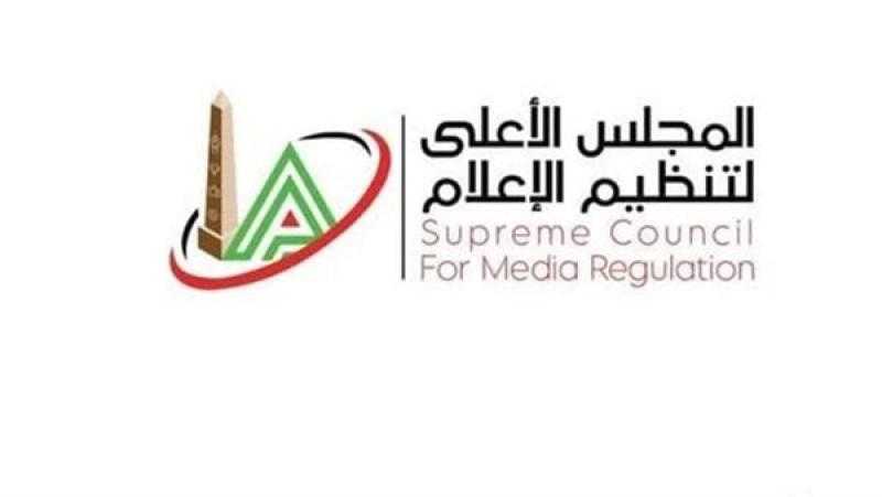 بسبب مباراة مصر وغينيا بيساو، الأعلى للإعلام يسمح بمد البرامج الرياضية لـ 2 بعد منتصف الليل