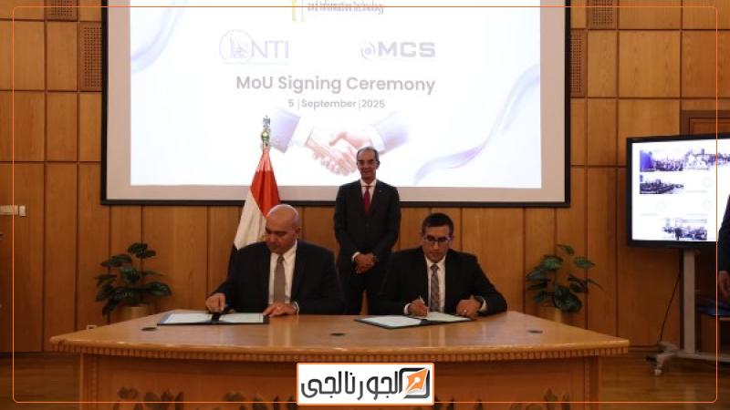 وزير الاتصالات