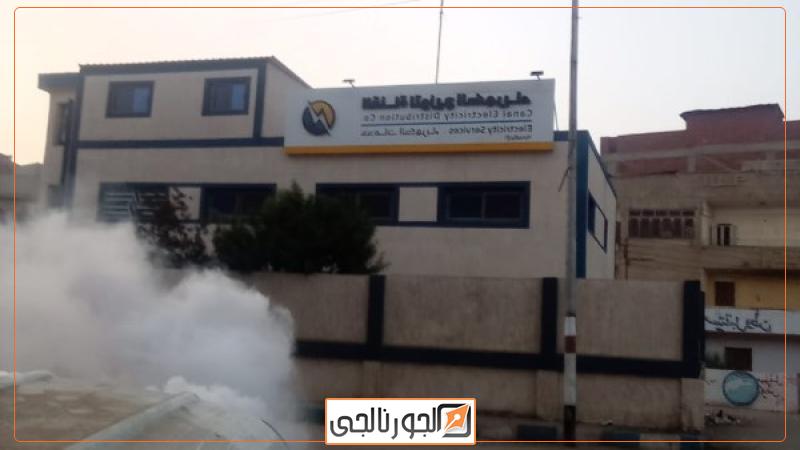 صحة الشرقية