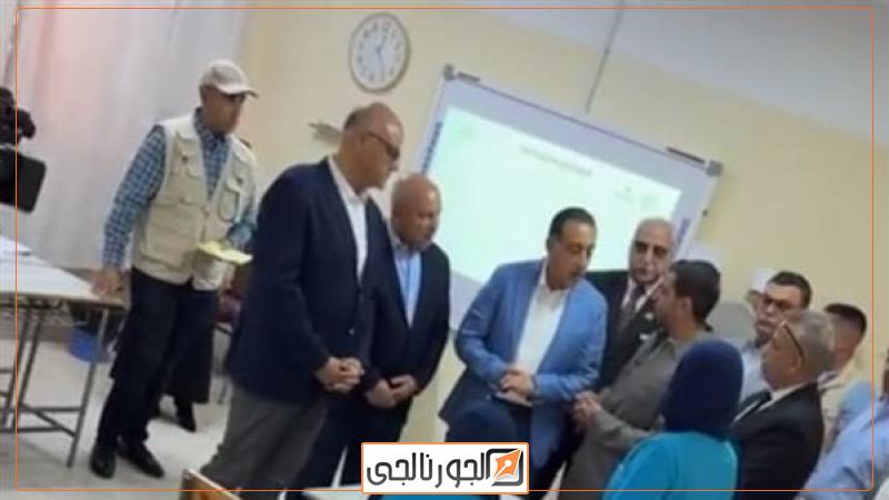 الجورنالجي