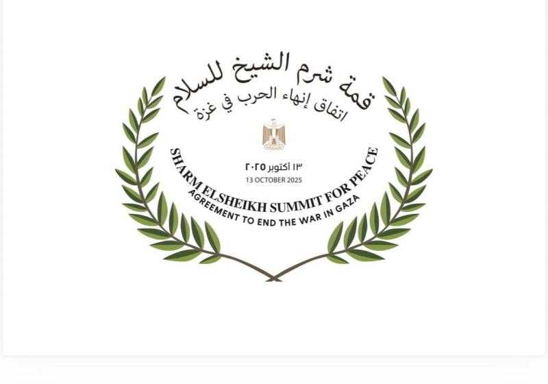 قمة شرم الشيخ للسلام غدًا.. مشاركة أكثر من 20 زعيمًا لإحلال السلام في غزة