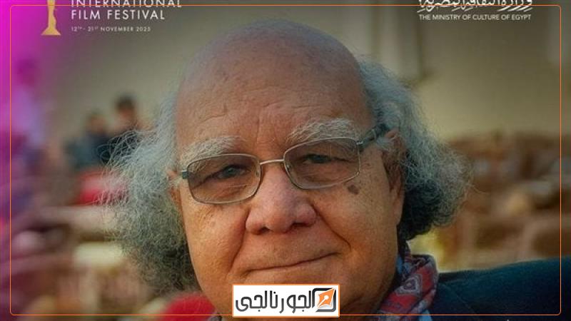 محمود عبد السميع