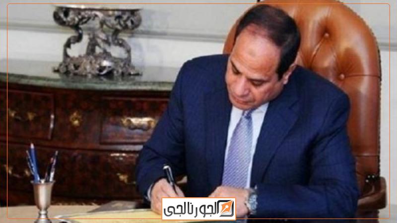 الرئيس السيسي
