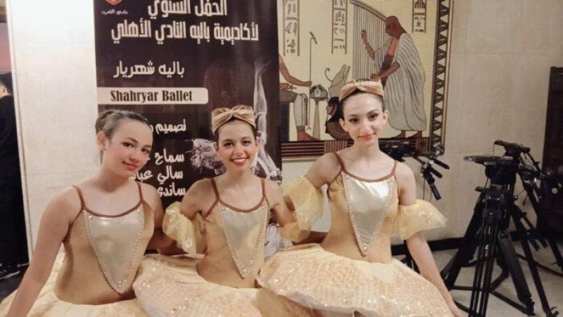 «باليه شهريار».. الأهلي يرسم لوحة فنية راقصة على مسرح نادي الجلاء