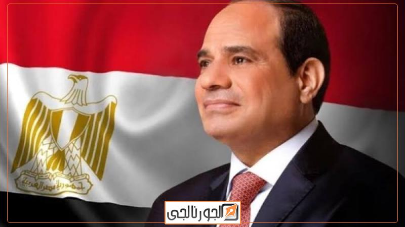 الرئيس السيسي