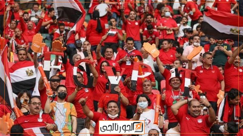 جماهير منتخب مصر