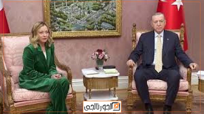 أردوغان وميلوني