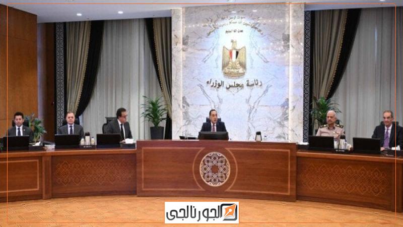 الاجتماع الأسبوعي للحكومي