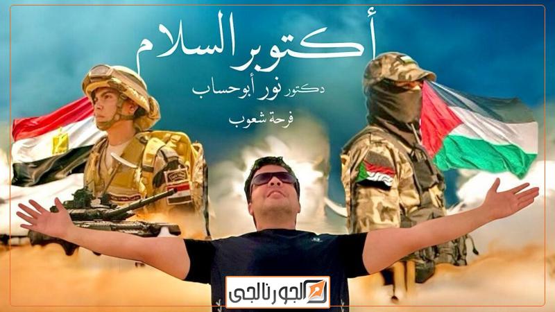 الجورنالجي
