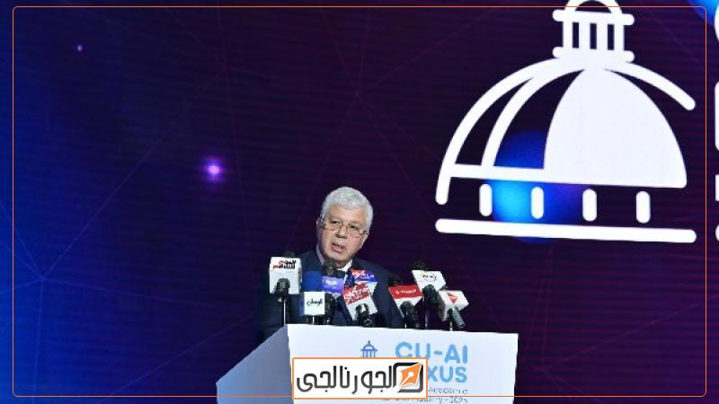 وزير التعليم العالي