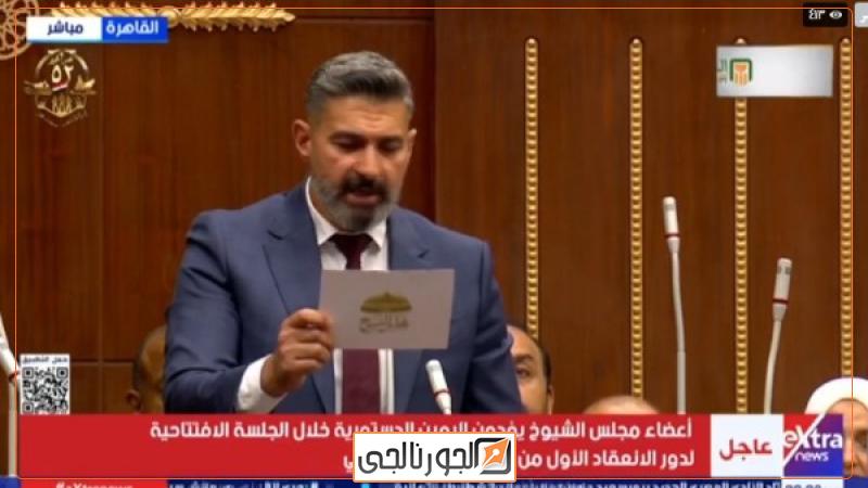 جانب من الجلسة