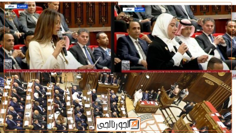 جانب من الجلسة
