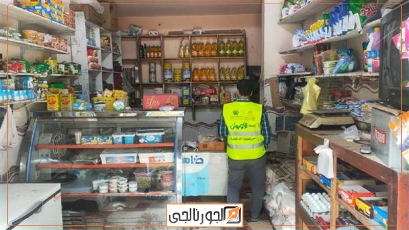 توزيع مشاريع التمكين الاقتصادى