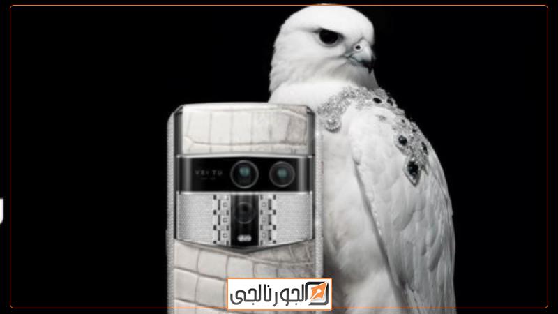 هاتف Vertu Agent Q