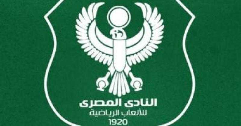 المصري يشكر أعضاء الجمعية العمومية بعد اعتماد تعديلات لائحة النظام