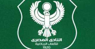 المصري يشكر أعضاء الجمعية العمومية بعد اعتماد تعديلات لائحة النظام