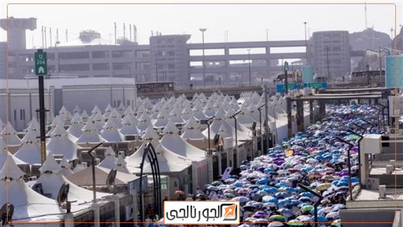 الحج