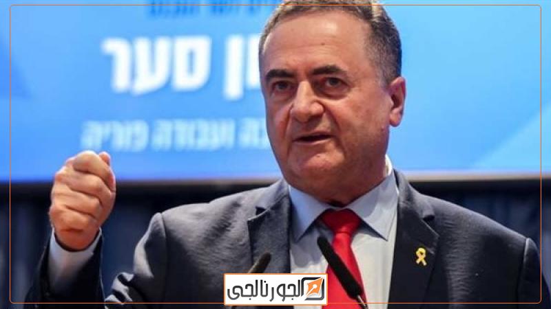 وزير الدفاع الإسرائيلي يسرائيل كاتس