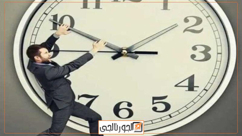 التوقيت الشتوي 2025