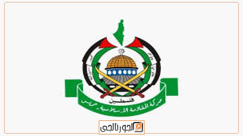 حماس: العالم شاهد حجم الإجرام الإسرائيلي ضد الشعب الفلسطيني
